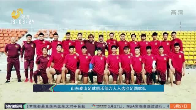 One Football本赛季欧冠表现评级（One Football欧冠本季表现评估）
