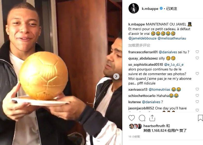 曼纳：因西涅是一名伟大的球员，但那不勒斯不会召回他（曼纳：因西涅实力非凡，但那不勒斯无意将其召回）