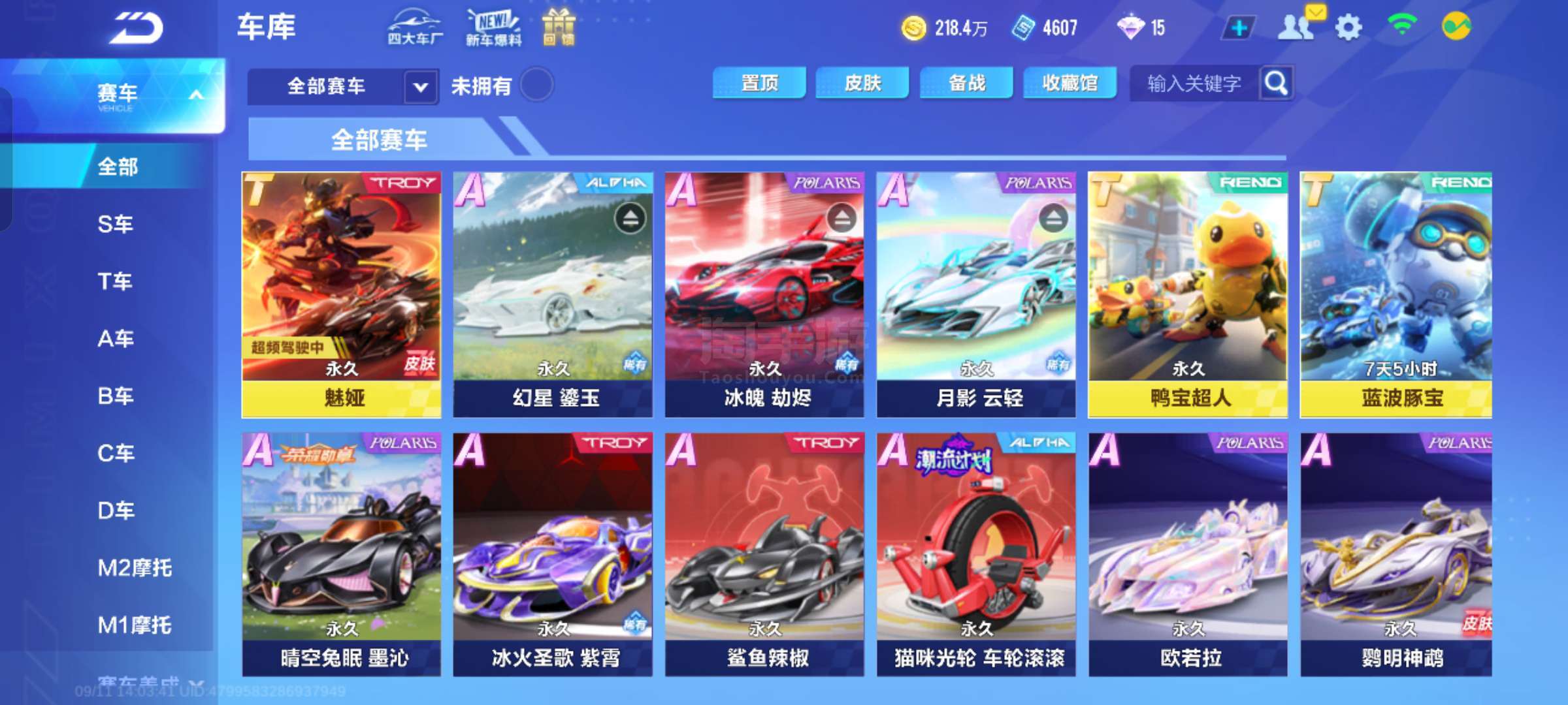 热火的比赛 热火的比赛